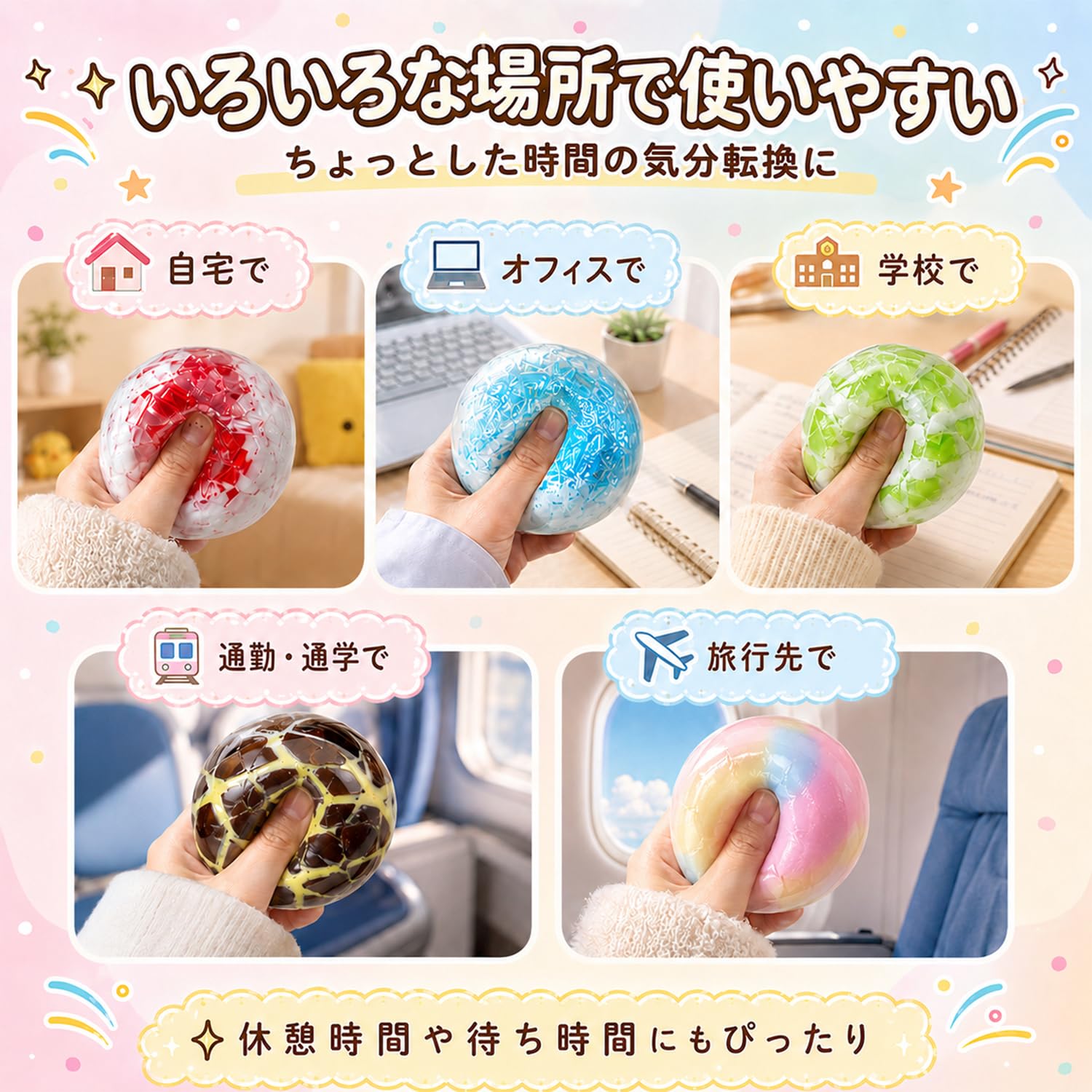 Amazon | スクイーズボール ストレス解消 砕氷風 TPR素材 パリパリ感触